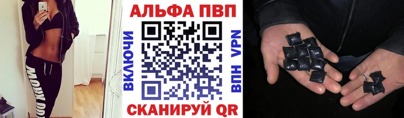 А ПВП СК  Донецк 