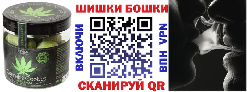 купить цена Донецк Cannafood конопля