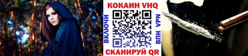 kraken Донецк КОКАИН 97%