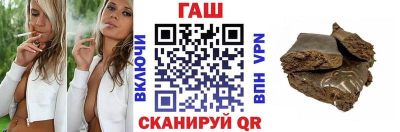 ГАШ гарик  Донецк 