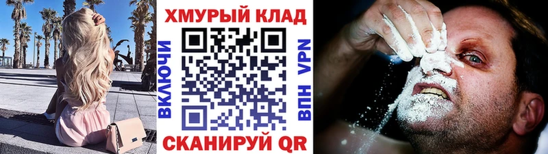 цены наркотик  Донецк  Героин хмурый 