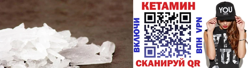 где можно купить   Донецк  КЕТАМИН VHQ 