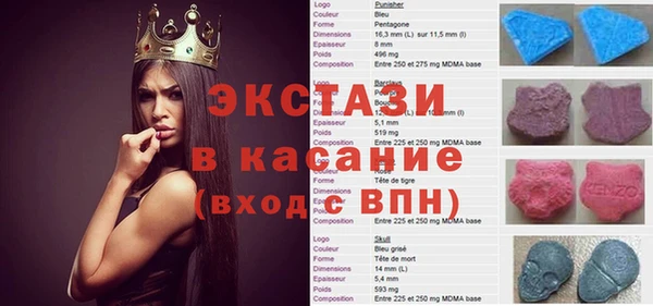 ГАЛЛЮЦИНОГЕННЫЕ ГРИБЫ Верхнеуральск