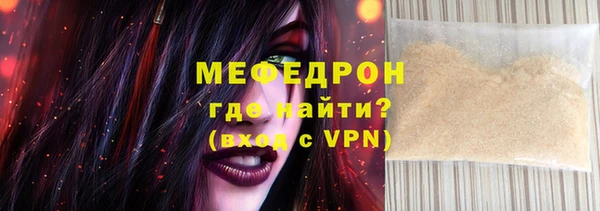 альфа пвп VHQ Верея