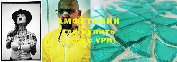 меф Володарск