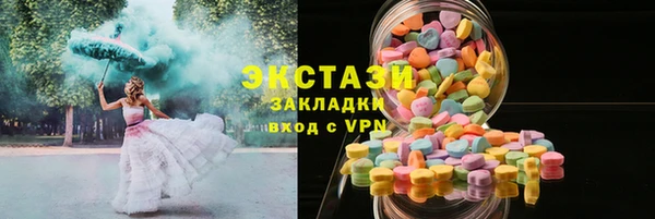 кокаин Бугульма