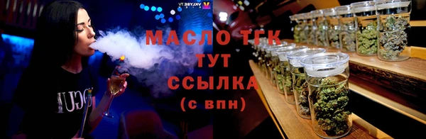синтетический гашиш Верхний Тагил