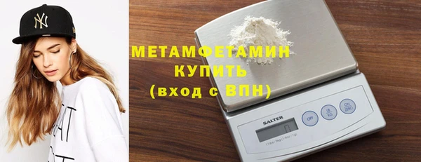ГАЛЛЮЦИНОГЕННЫЕ ГРИБЫ Верхнеуральск