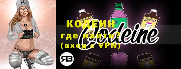 ГАЛЛЮЦИНОГЕННЫЕ ГРИБЫ Верхнеуральск