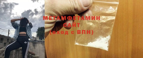 альфа пвп VHQ Бородино