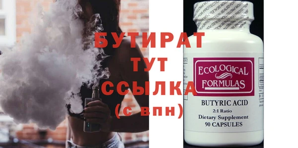 героин Волосово