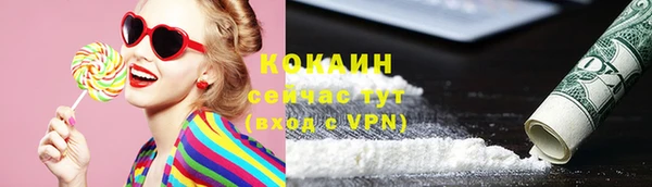 альфа пвп VHQ Верея