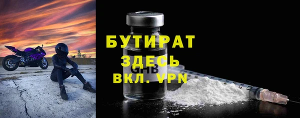 меф Володарск