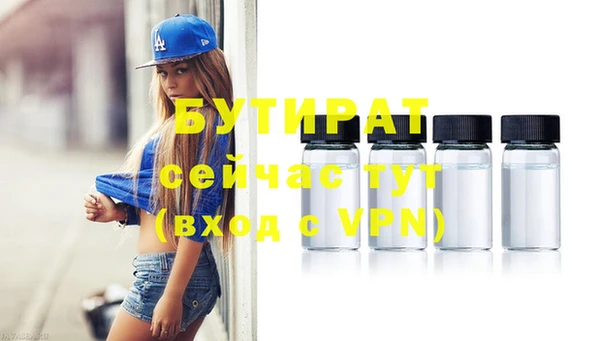 альфа пвп VHQ Верея