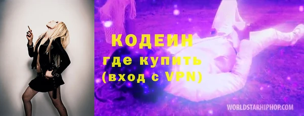 героин Волосово