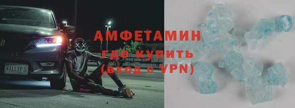 а пвп мука Волоколамск
