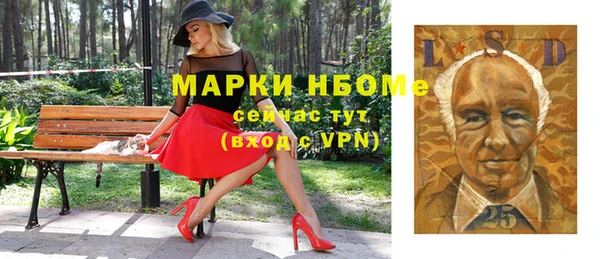 кокаин VHQ Бронницы