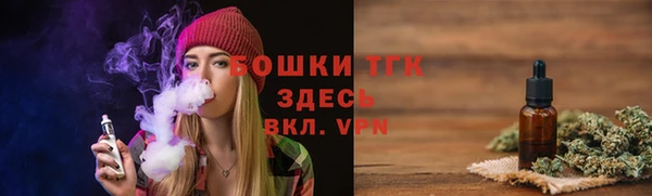 синтетический гашиш Верхний Тагил