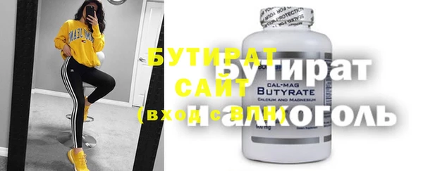 альфа пвп VHQ Верея