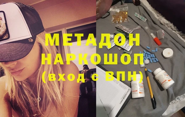синтетический гашиш Верхний Тагил