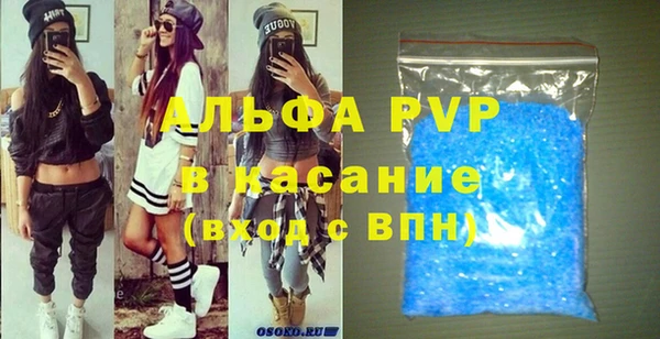 синтетический гашиш Верхний Тагил