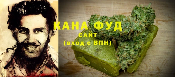 альфа пвп VHQ Верея