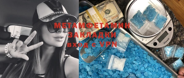 альфа пвп VHQ Верея