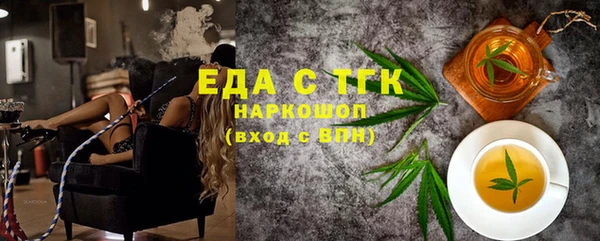 а пвп мука Волоколамск