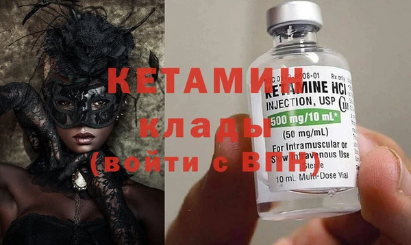 меф Володарск