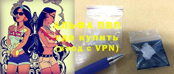 синтетический гашиш Верхний Тагил