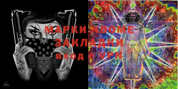 меф Володарск