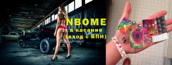 ГАЛЛЮЦИНОГЕННЫЕ ГРИБЫ Верхнеуральск