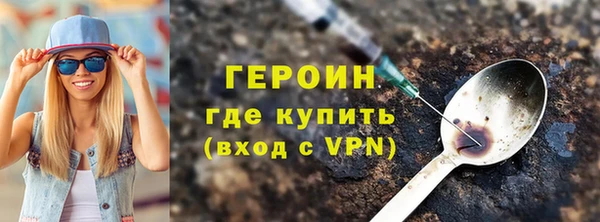 синтетический гашиш Верхний Тагил