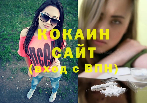 ГАЛЛЮЦИНОГЕННЫЕ ГРИБЫ Верхнеуральск