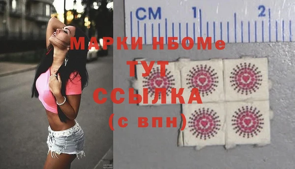синтетический гашиш Верхний Тагил