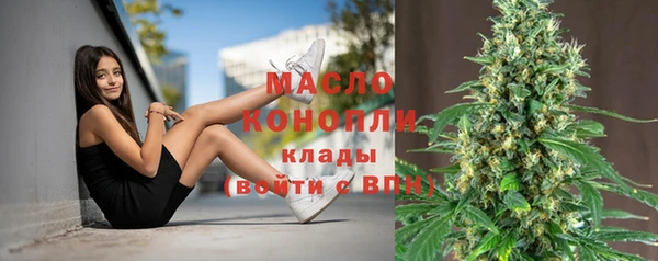 меф Володарск