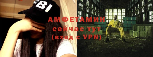 синтетический гашиш Верхний Тагил