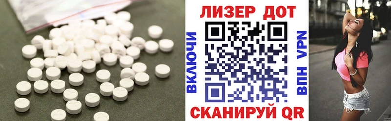 ЛСД экстази ecstasy  Донецк 