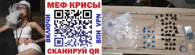 Меф mephedrone  Донецк 