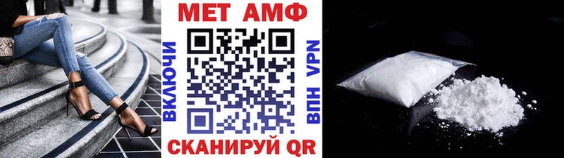 kraken ONION  Донецк  Метамфетамин кристалл 