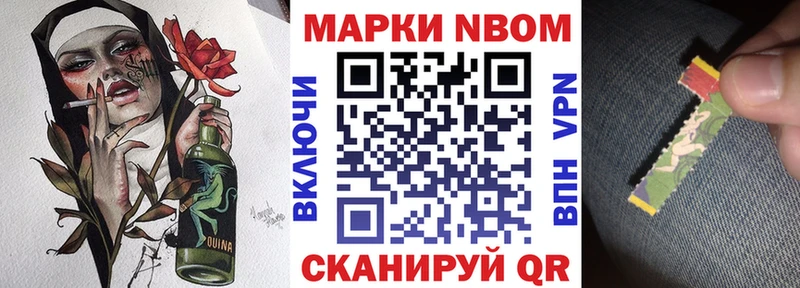 Наркотические марки 1,5мг Донецк