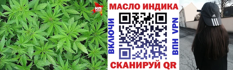 Дистиллят ТГК THC oil  наркота  Донецк 